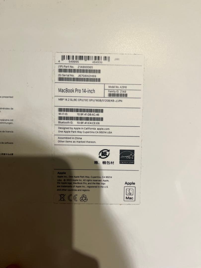 極美品MacBookPro 14インチM3 16GB 512GB 最大容量97%