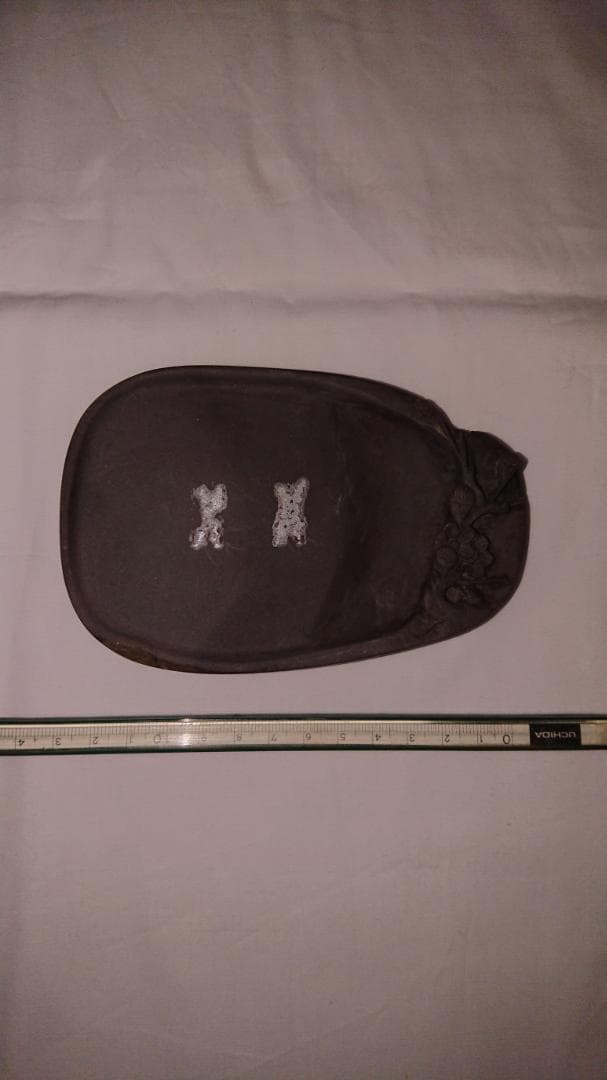 中国硯  端州名硯