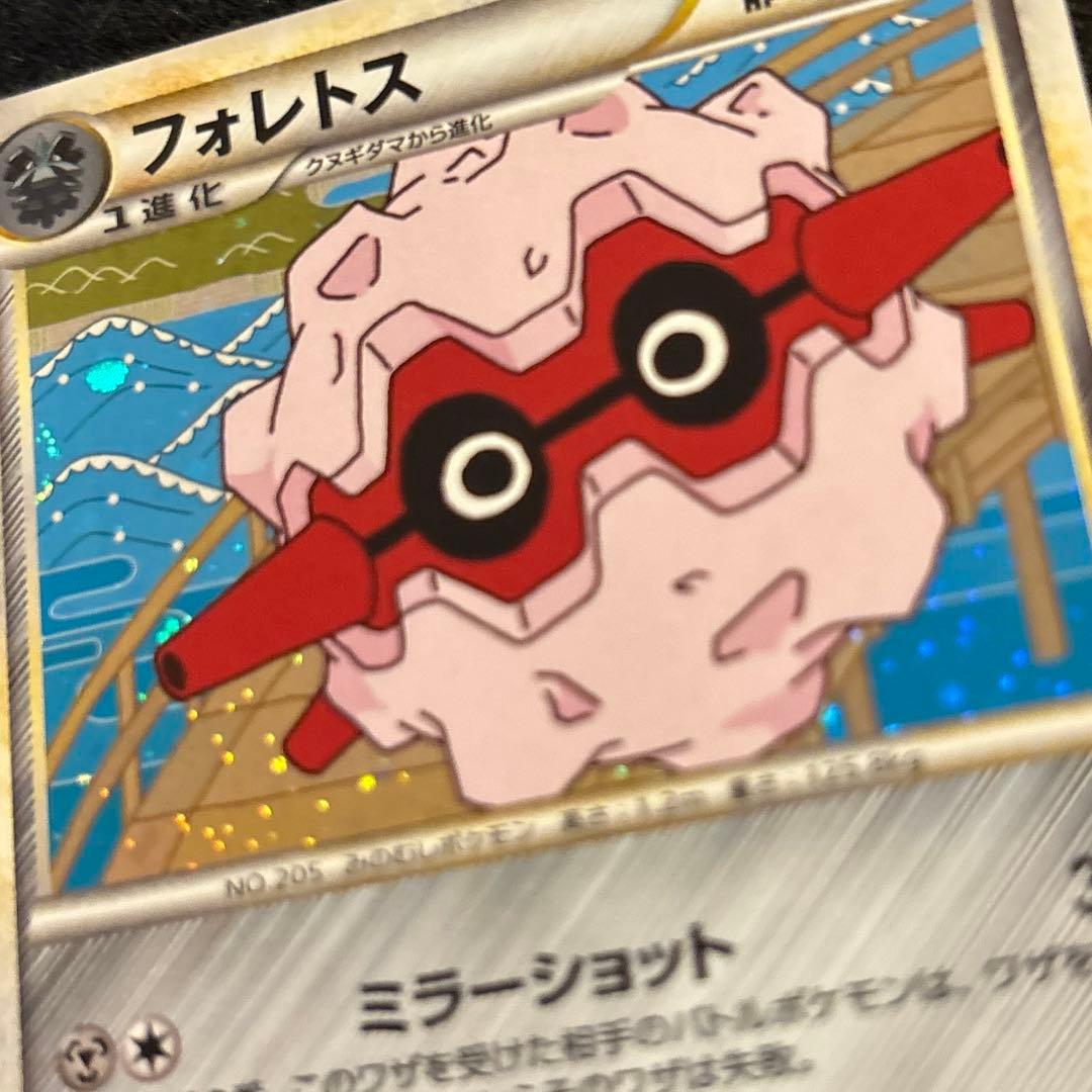 ふ*ぅ様 #ゆんの気まぐれオークション　まとめ売り　キラ含む　フォレトス