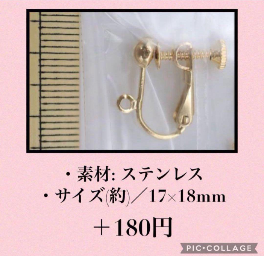 No.1179 ブラウンマーブルとスワロフスキー の ロングピアス　大ぶり