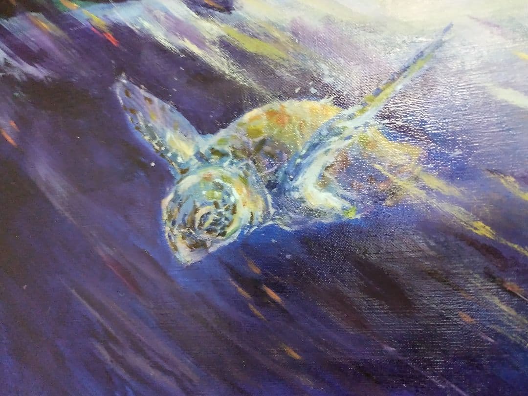 Honu (ホヌ)