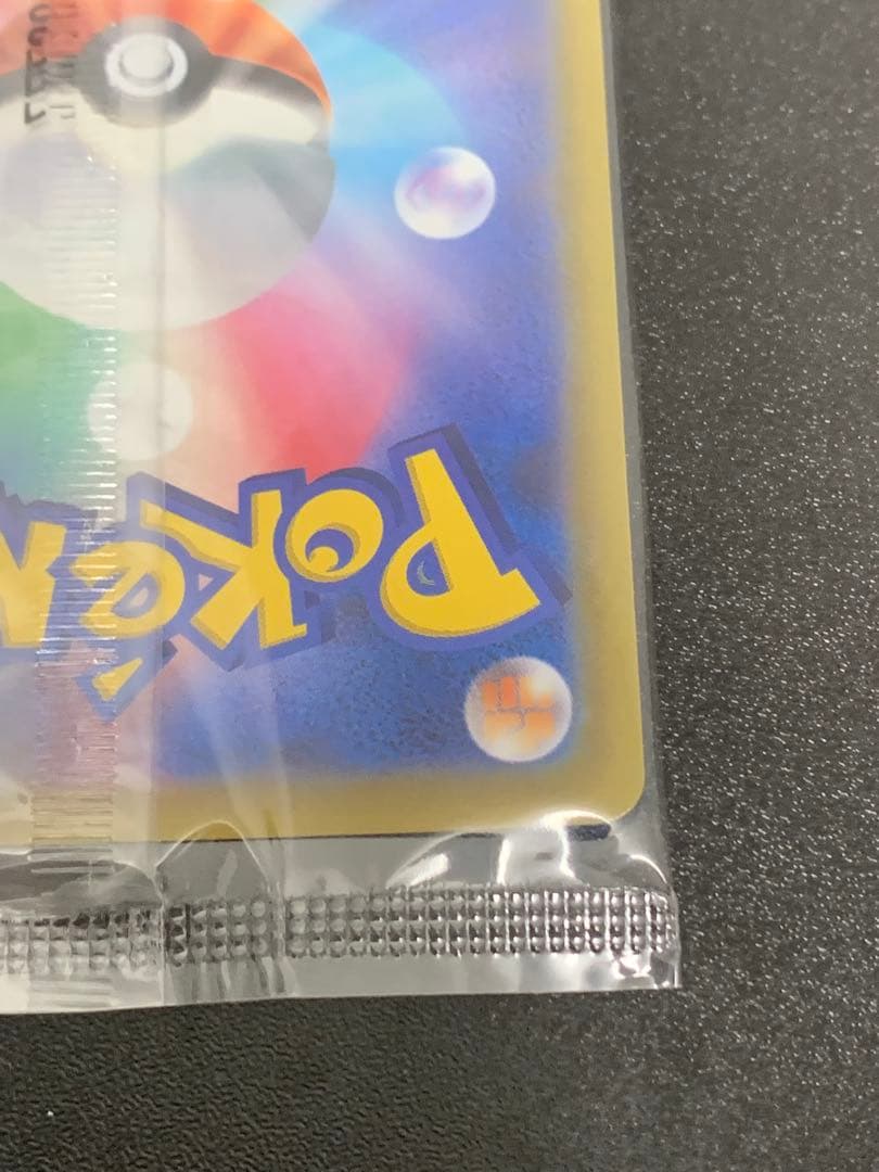 ルギアV：ミステリーボックス 未開封プロモカード 322/S-P