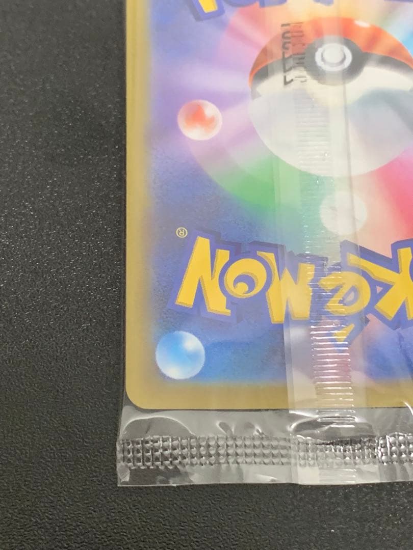 ルギアV：ミステリーボックス 未開封プロモカード 322/S-P