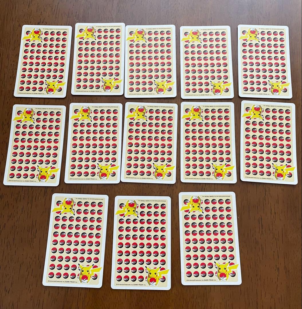 【希少】ポケモントランプ　イエロー