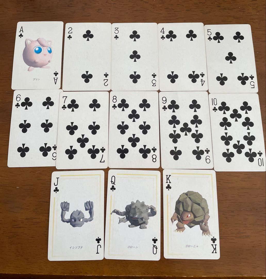 【希少】ポケモントランプ　イエロー