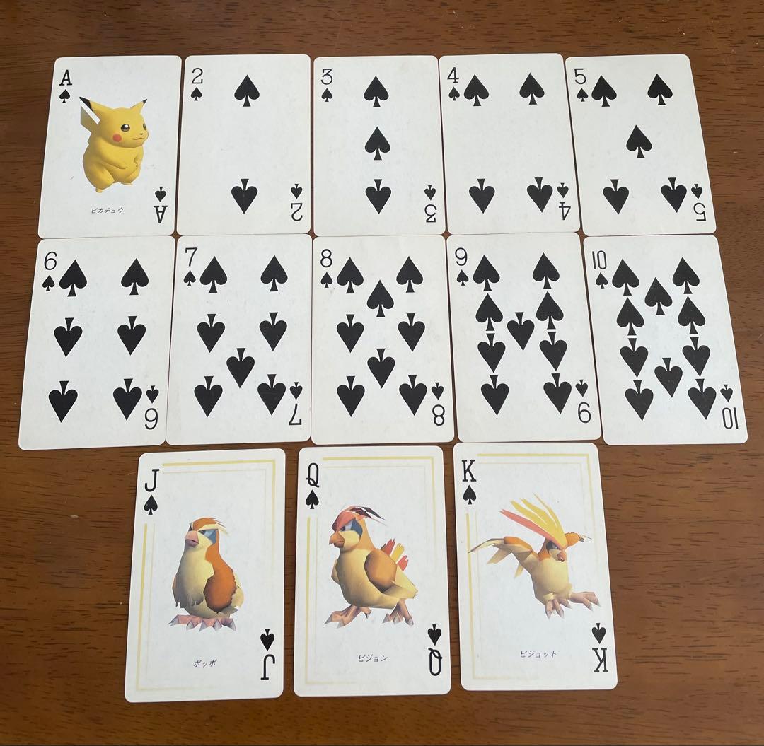 【希少】ポケモントランプ　イエロー