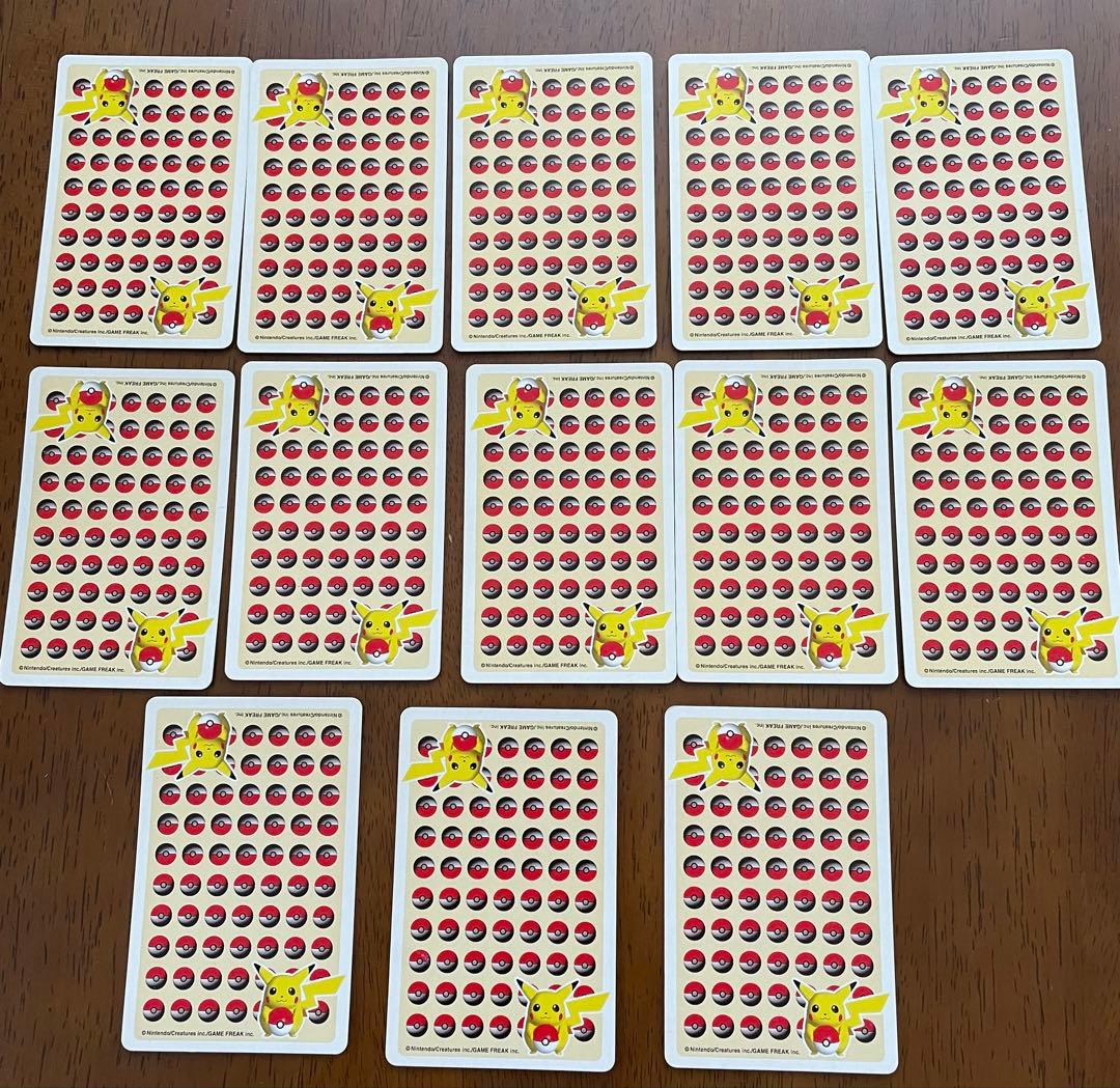 【希少】ポケモントランプ　イエロー