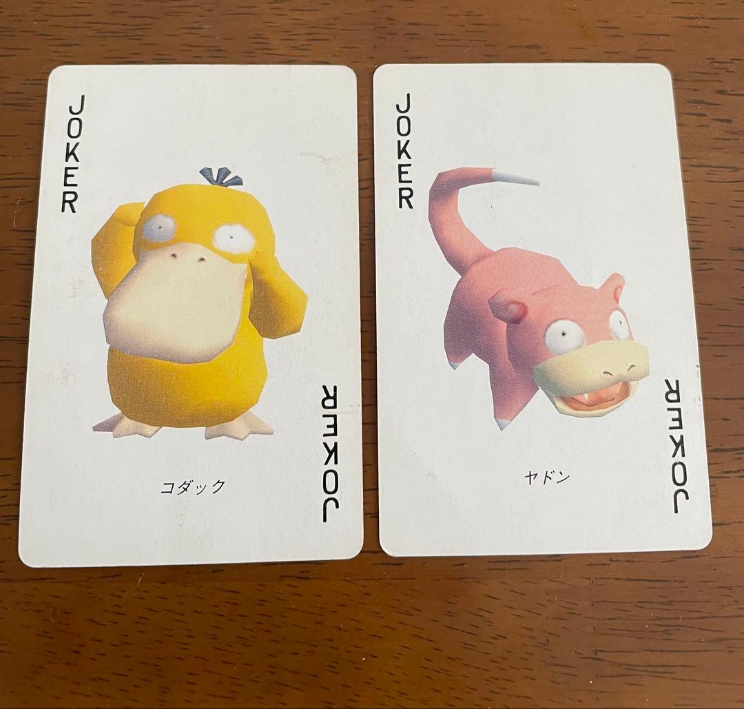 【希少】ポケモントランプ　イエロー