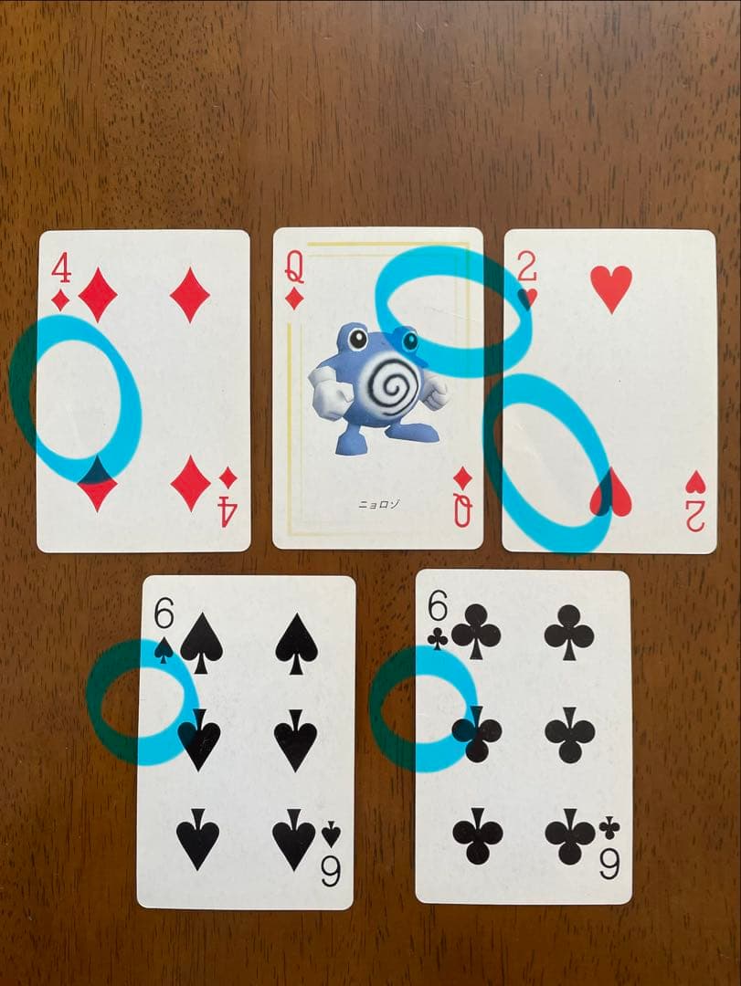 【希少】ポケモントランプ　イエロー