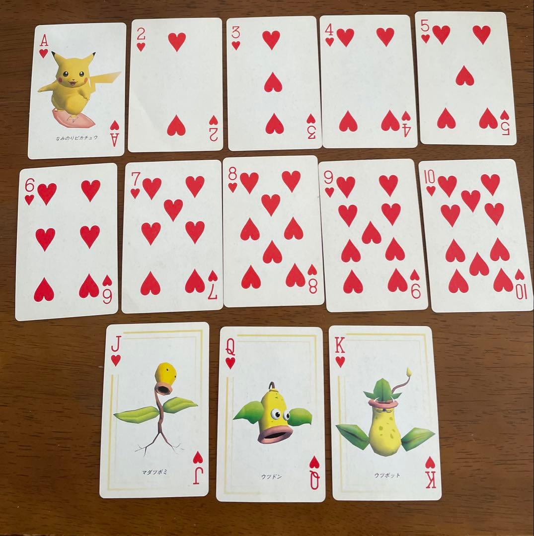 【希少】ポケモントランプ　イエロー