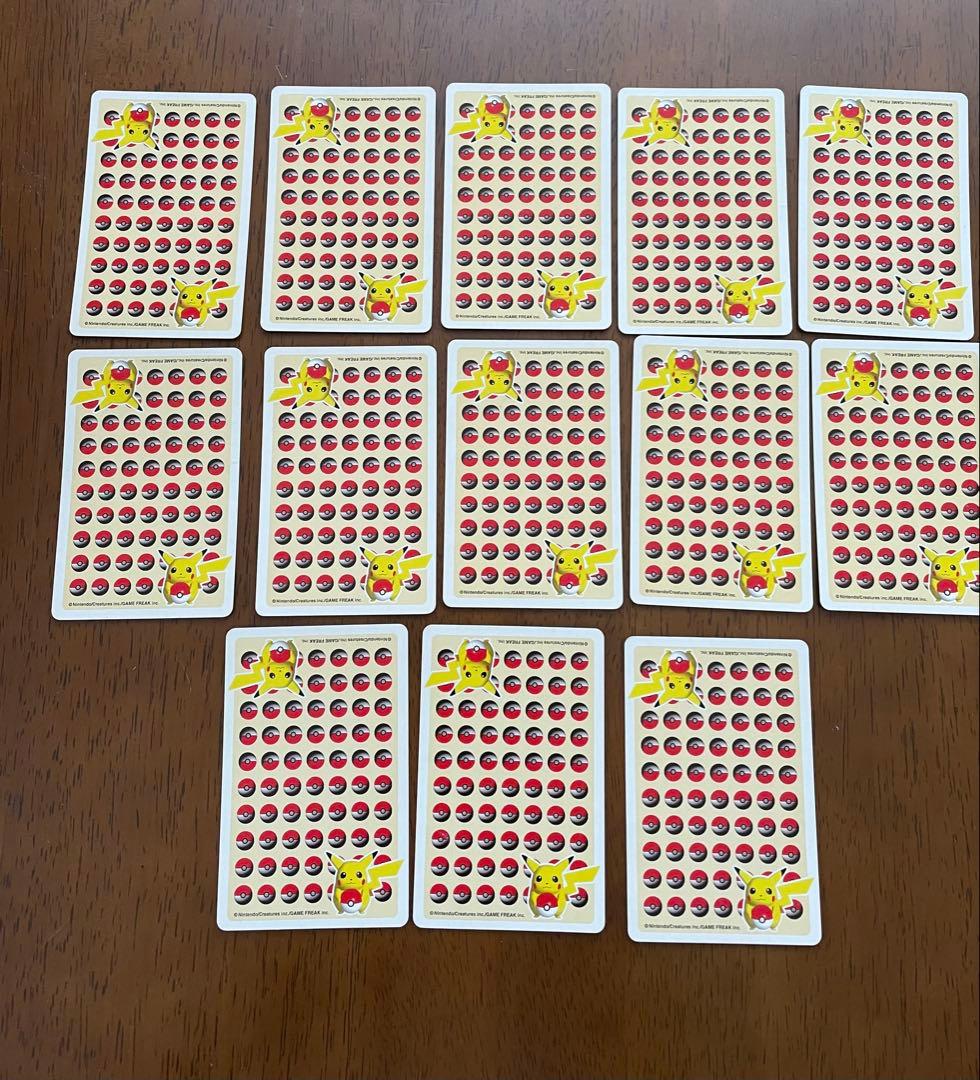 【希少】ポケモントランプ　イエロー