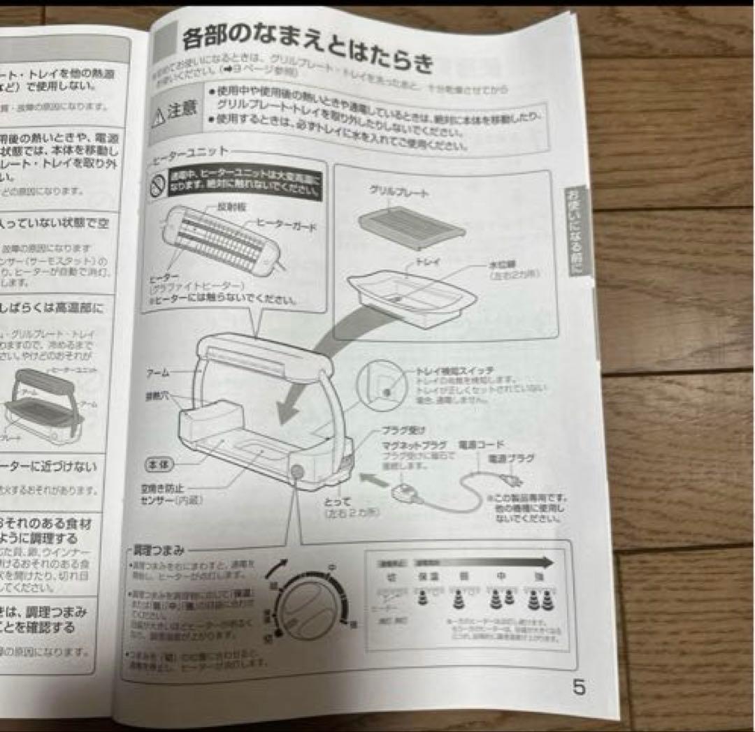 期間限定特価 アラジン グラファイトグリラー