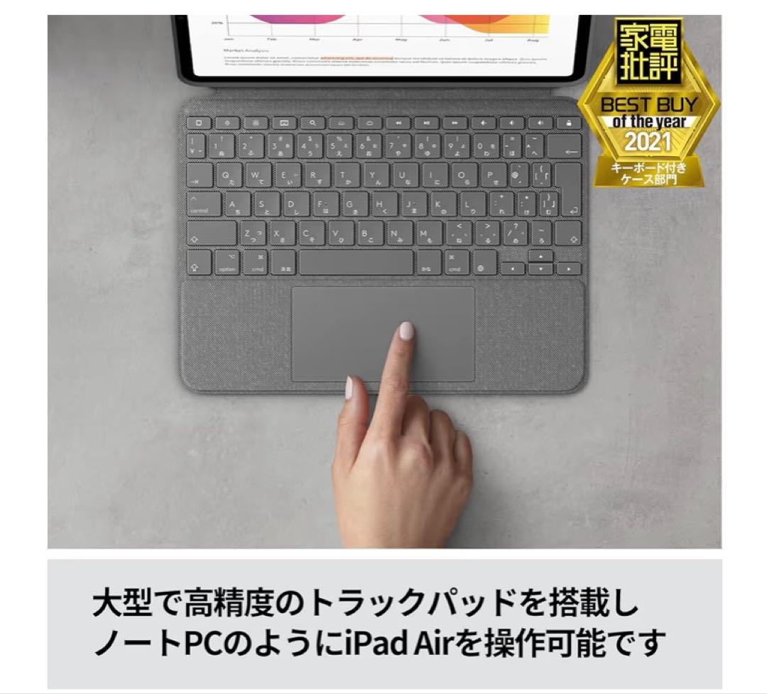 ロジクール Logicool iPad Air 10.9インチ