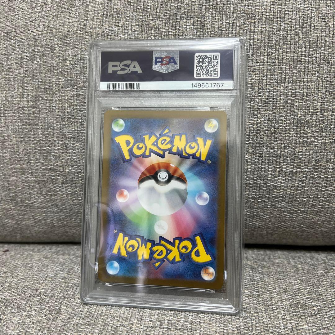 トウホクのピカチュウ PSA8