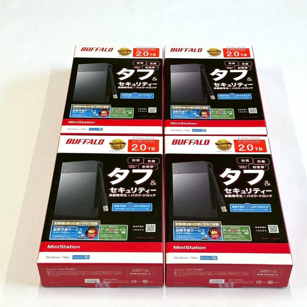 ※pineさま専用【新品・未開封】BUFFALOハードディスク