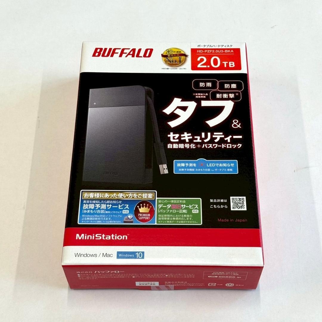 ※pineさま専用【新品・未開封】BUFFALOハードディスク
