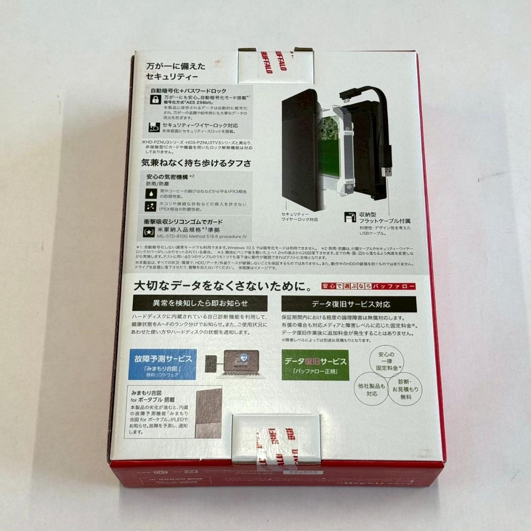 ※pineさま専用【新品・未開封】BUFFALOハードディスク