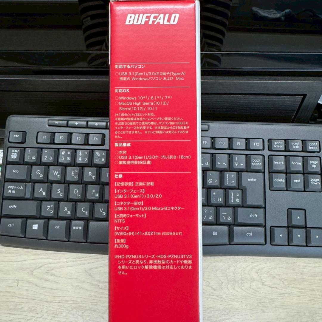 ※pineさま専用【新品・未開封】BUFFALOハードディスク