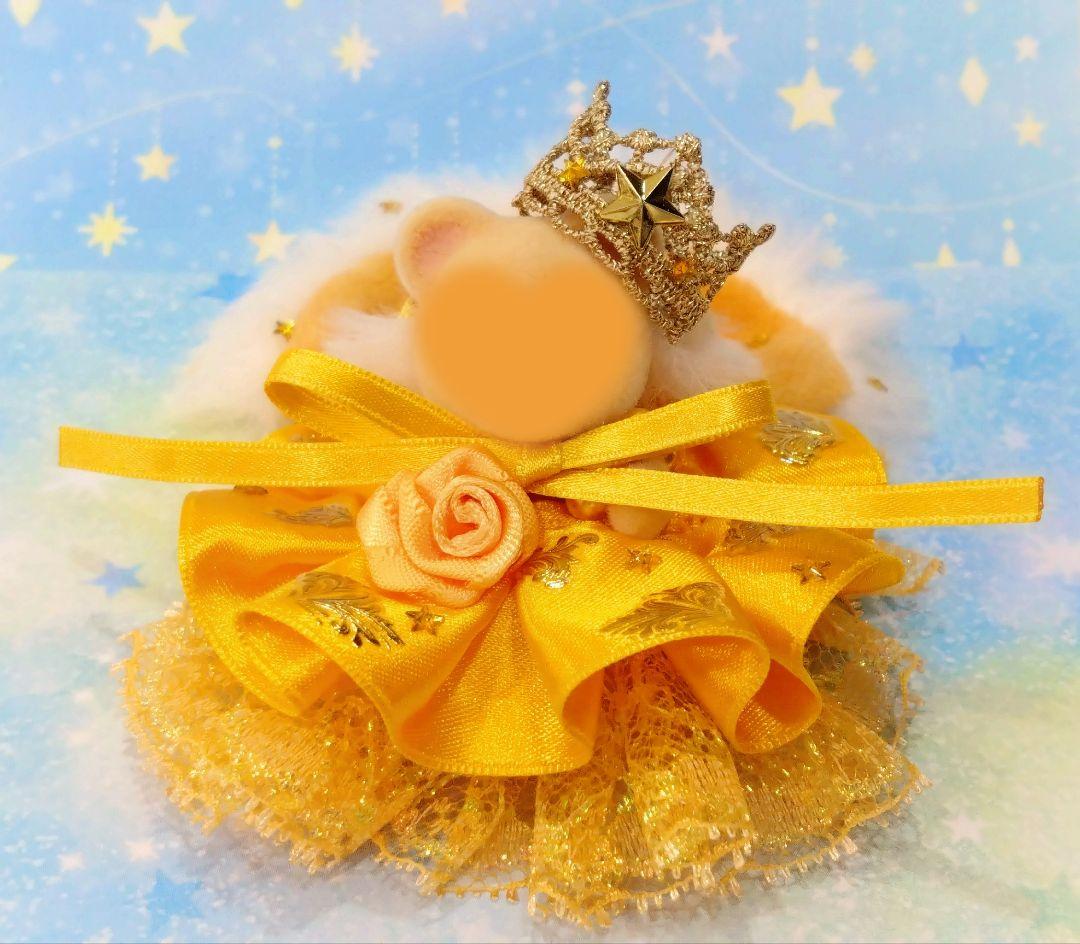 【ちくわ】ドール　赤ちゃん　ドレス　服　獅子座　星座　ライオン　子犬