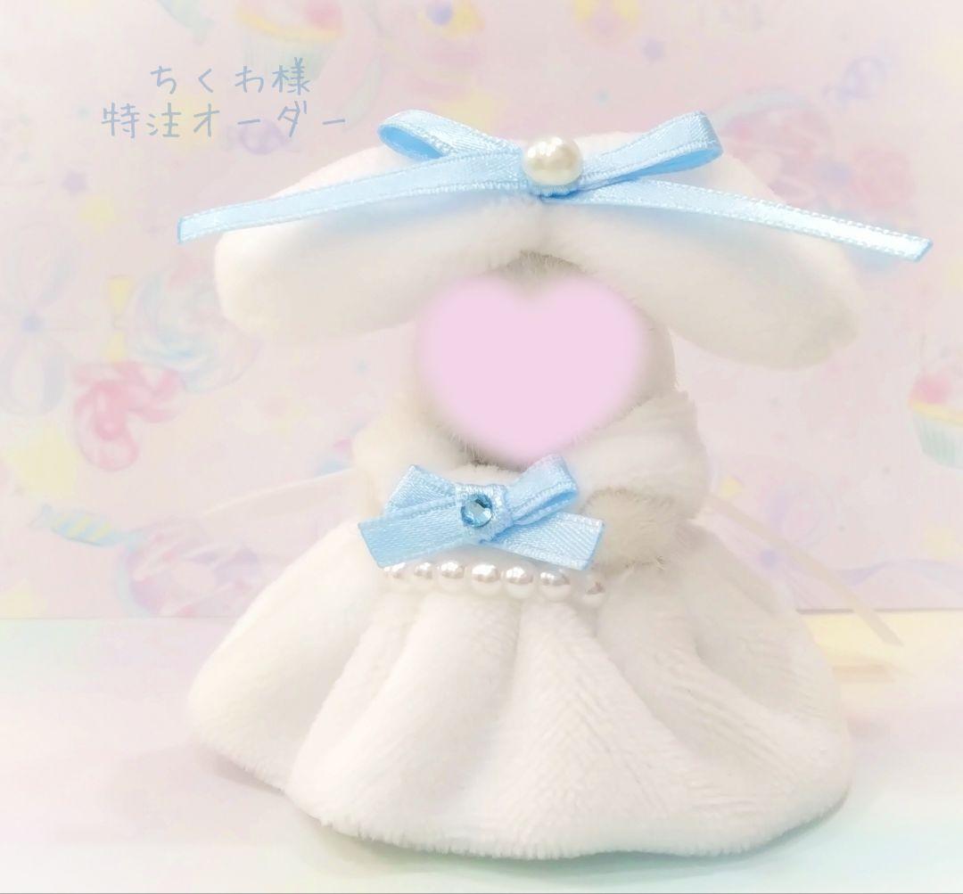 【ちくわ】ドール　赤ちゃん　ドレス　服　獅子座　星座　ライオン　子犬