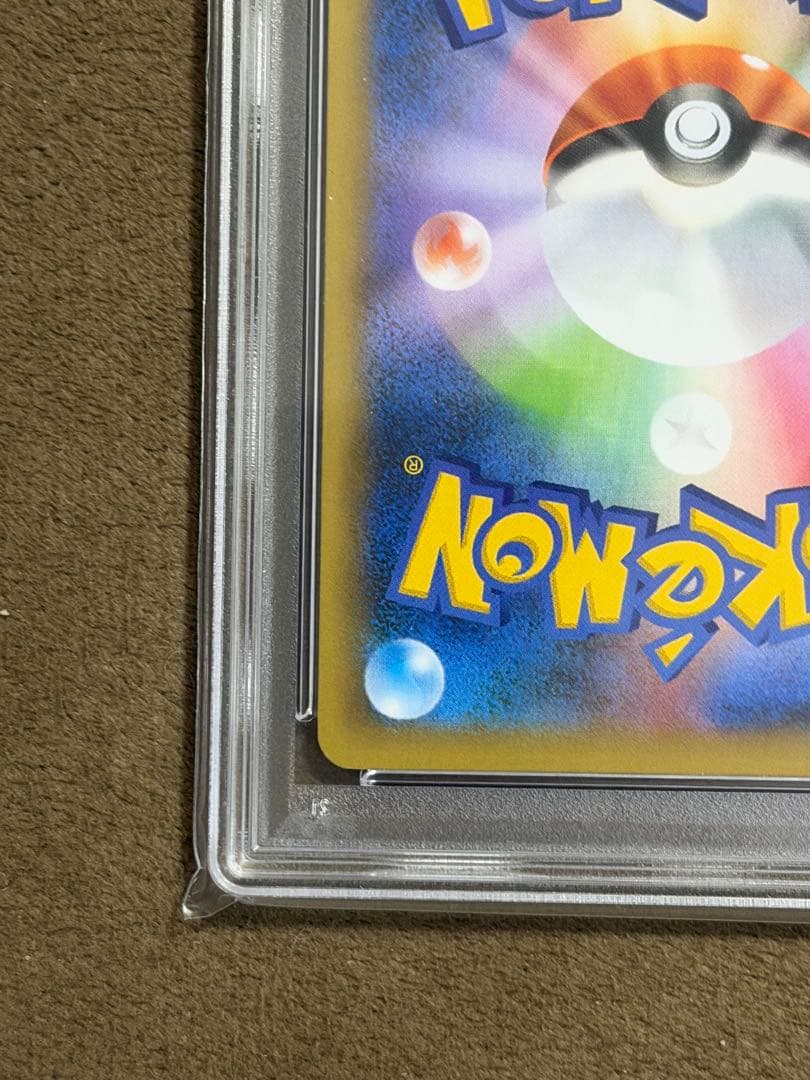 マグマ団のグラードン PSA10 25th ANNIVERSARY