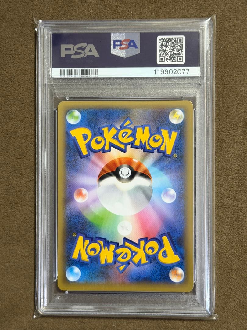 マグマ団のグラードン PSA10 25th ANNIVERSARY