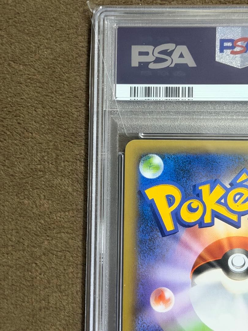 マグマ団のグラードン PSA10 25th ANNIVERSARY