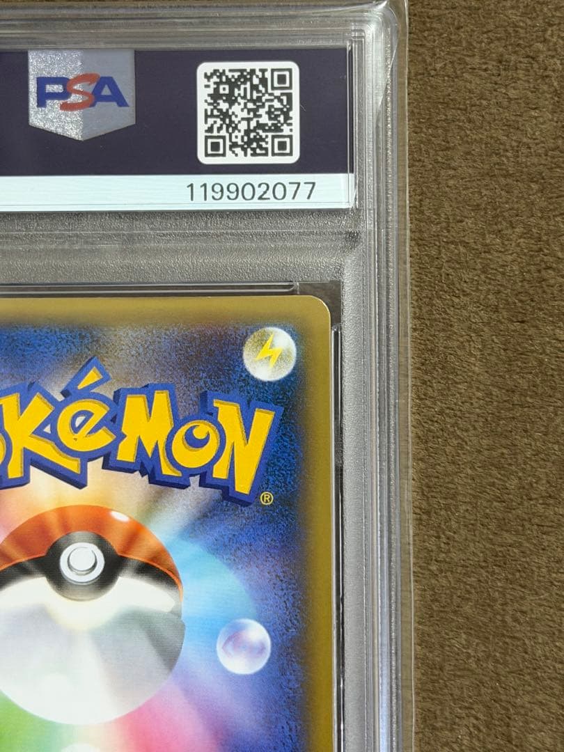 マグマ団のグラードン PSA10 25th ANNIVERSARY