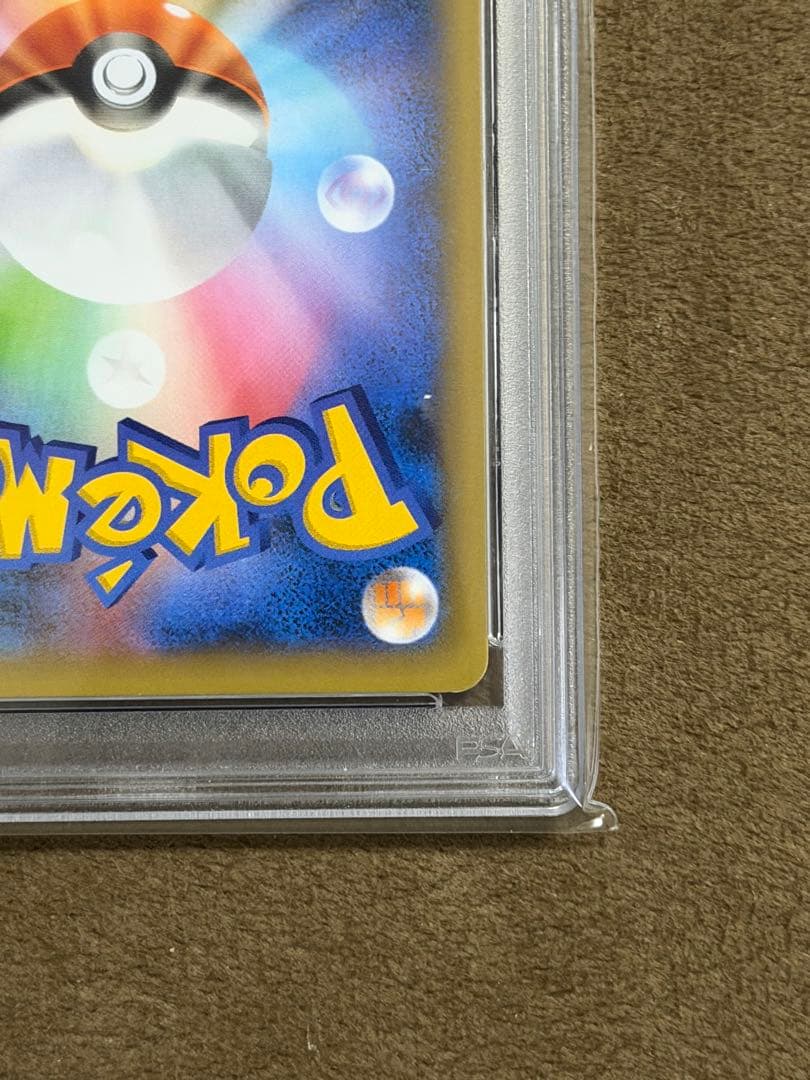 マグマ団のグラードン PSA10 25th ANNIVERSARY