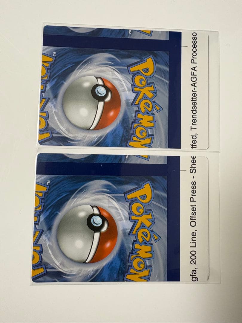 【激レア】裁断エラーカード　2枚セット　ポケモンカード