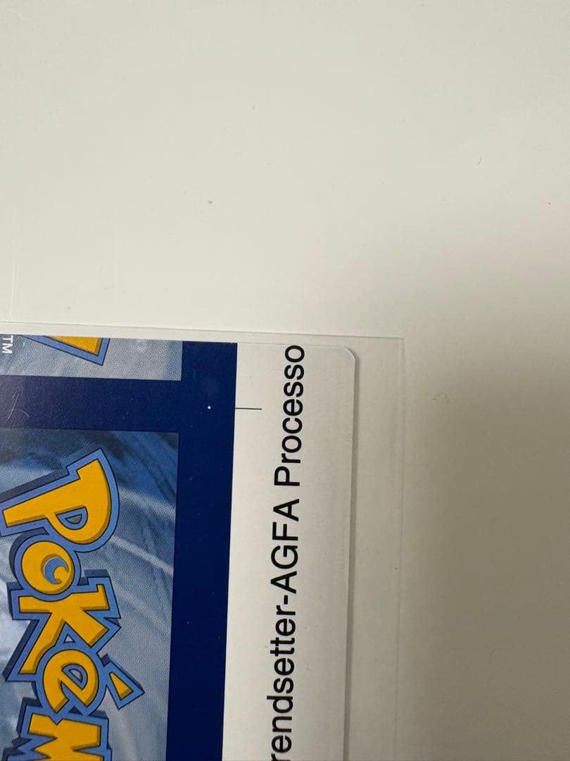 【激レア】裁断エラーカード　2枚セット　ポケモンカード