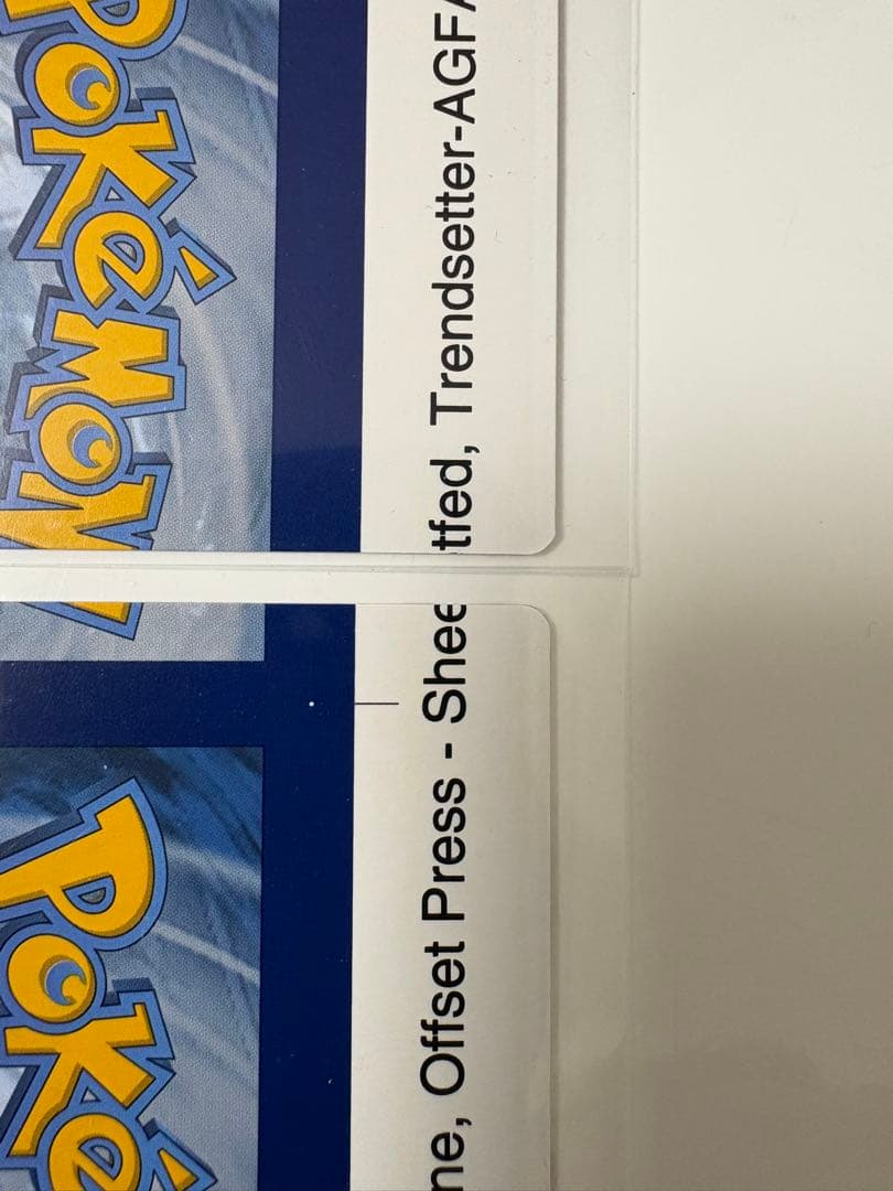 【激レア】裁断エラーカード　2枚セット　ポケモンカード