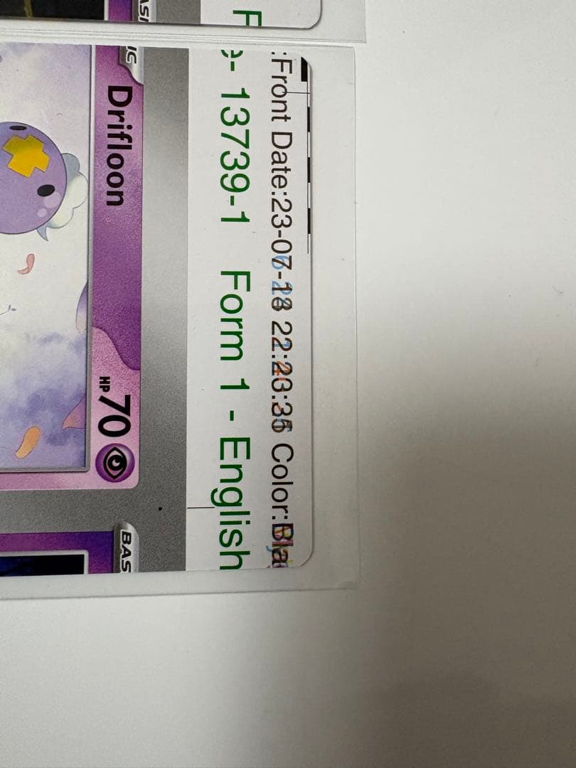 【激レア】裁断エラーカード　2枚セット　ポケモンカード