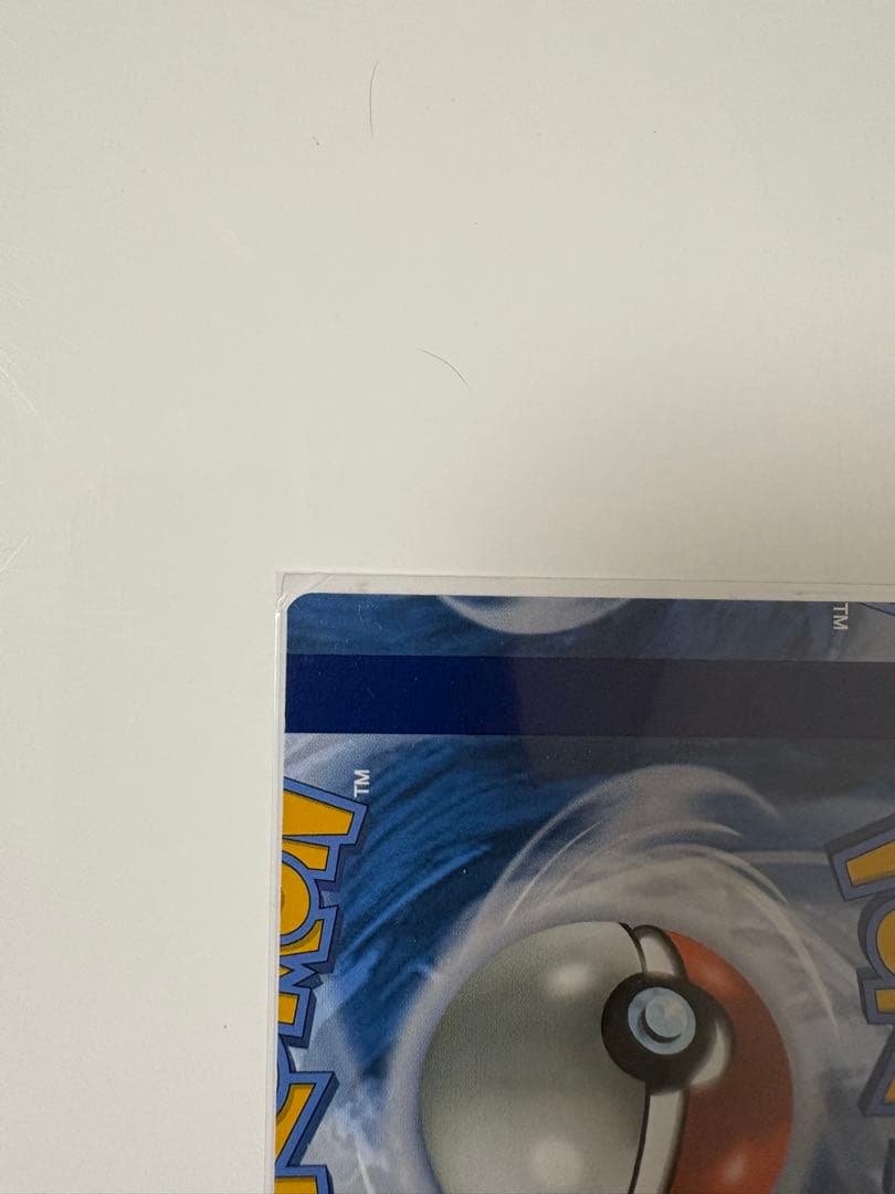 【激レア】裁断エラーカード　2枚セット　ポケモンカード