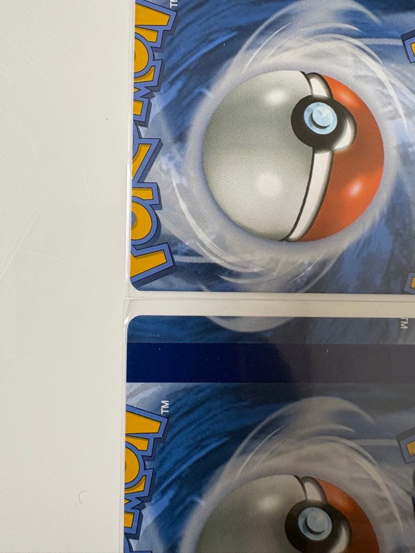 【激レア】裁断エラーカード　2枚セット　ポケモンカード