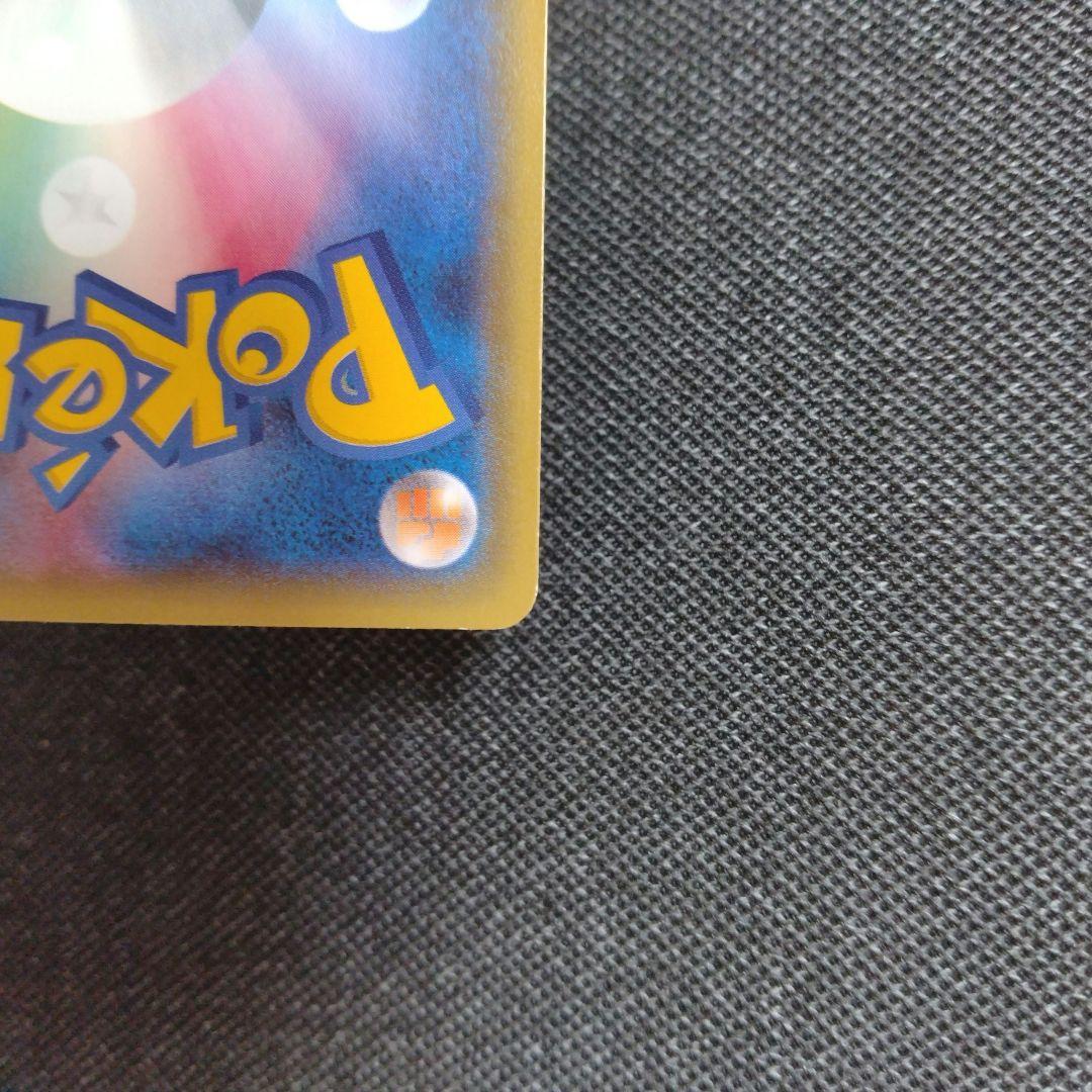 ピカチュウ 018/072 20th XY　スターター　ほっぺすりすり