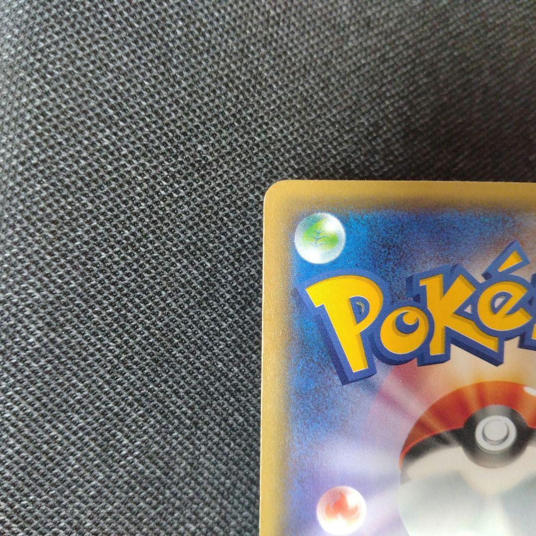 ピカチュウ 018/072 20th XY　スターター　ほっぺすりすり