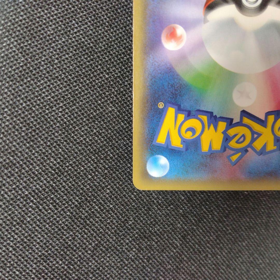 ピカチュウ 018/072 20th XY　スターター　ほっぺすりすり