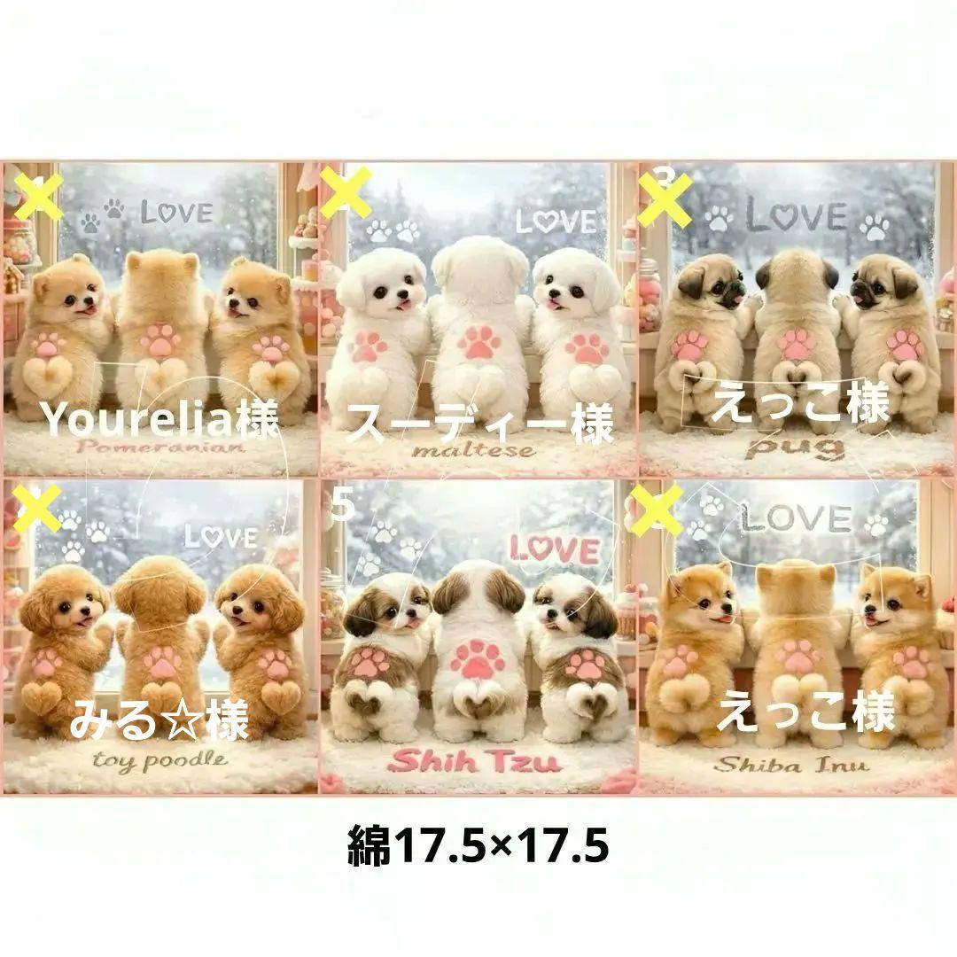 ハンドメイド　オーダー受付ページ　　♡冬の窓辺わんこ　パネル♡