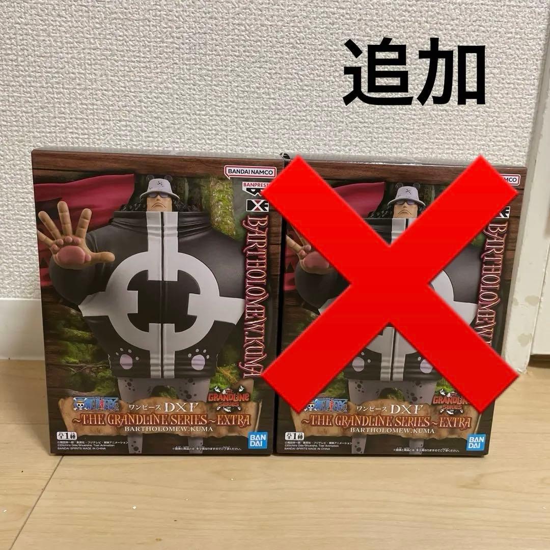【まとめ売り】ワンピース　フィギュア