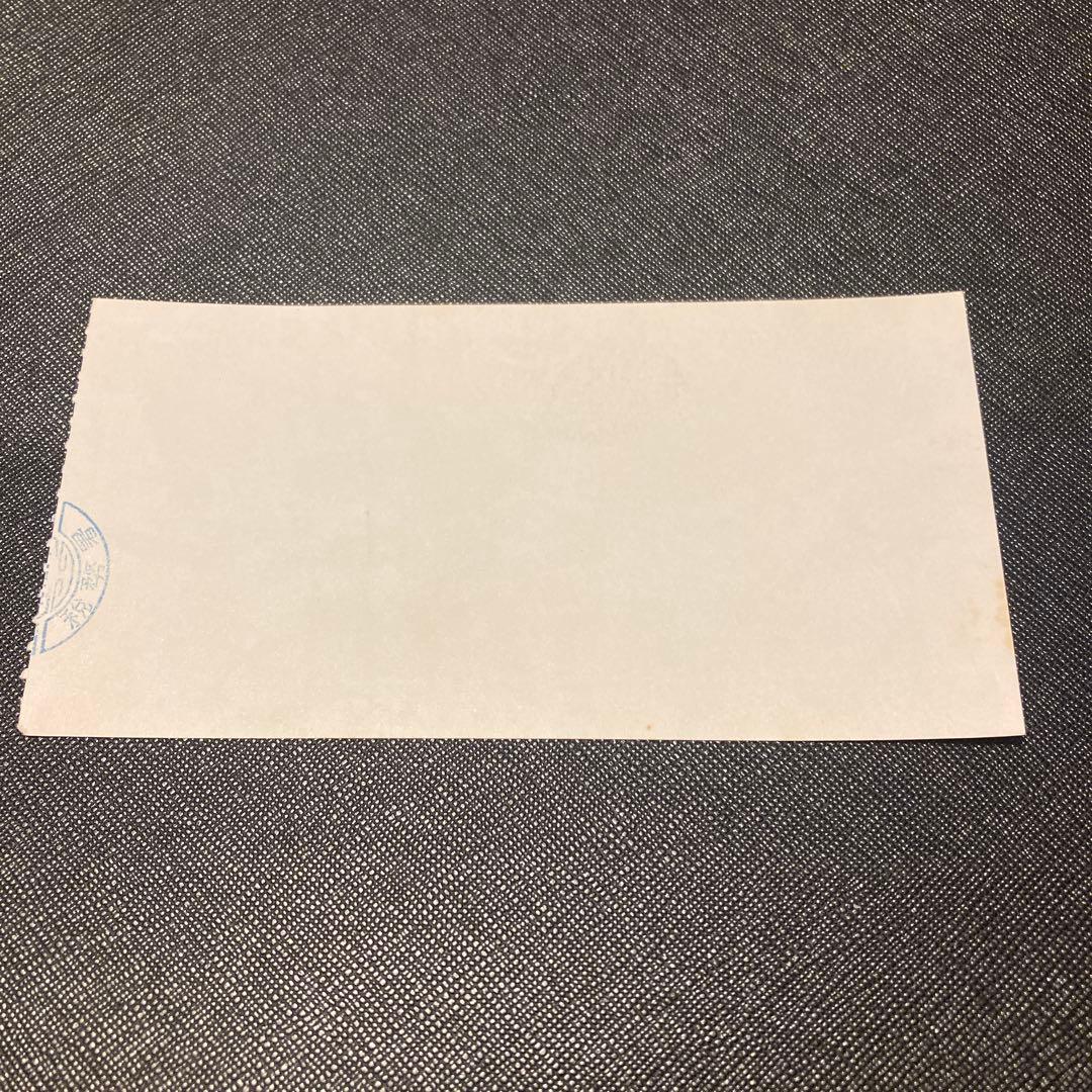 映画　テレマークの要塞　特別御鑑賞券　希少　レトロ　半券　ヴィンテージ