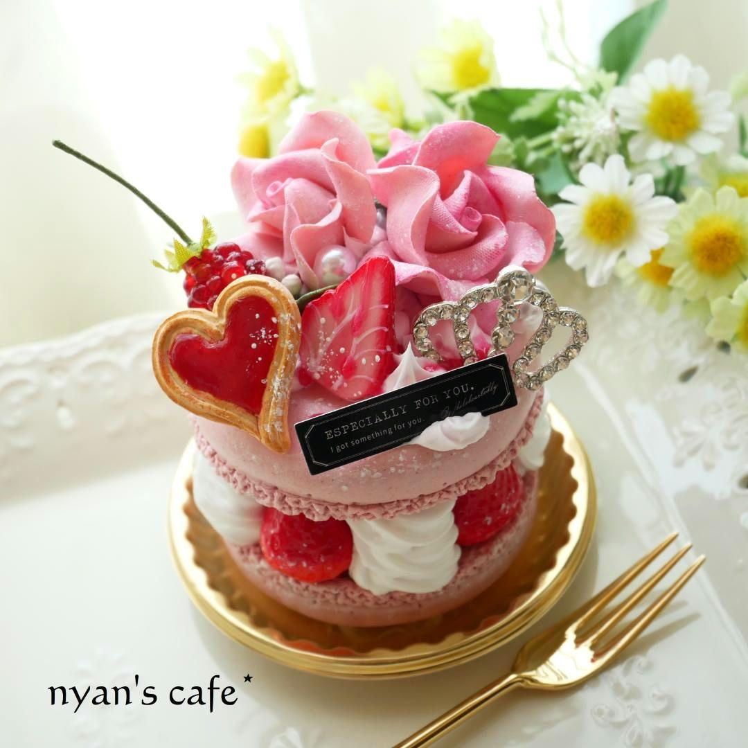 【ひまわり様】フェイクスイーツ◆薔薇飾り♡ホール苺サンドの大きなマカロンケーキ◆