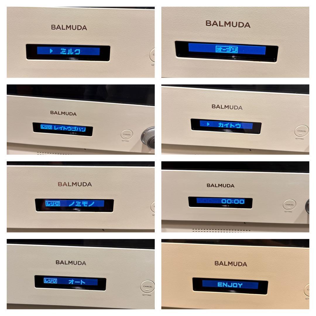 BALMUDA オーブンレンジ 白　ジャンク