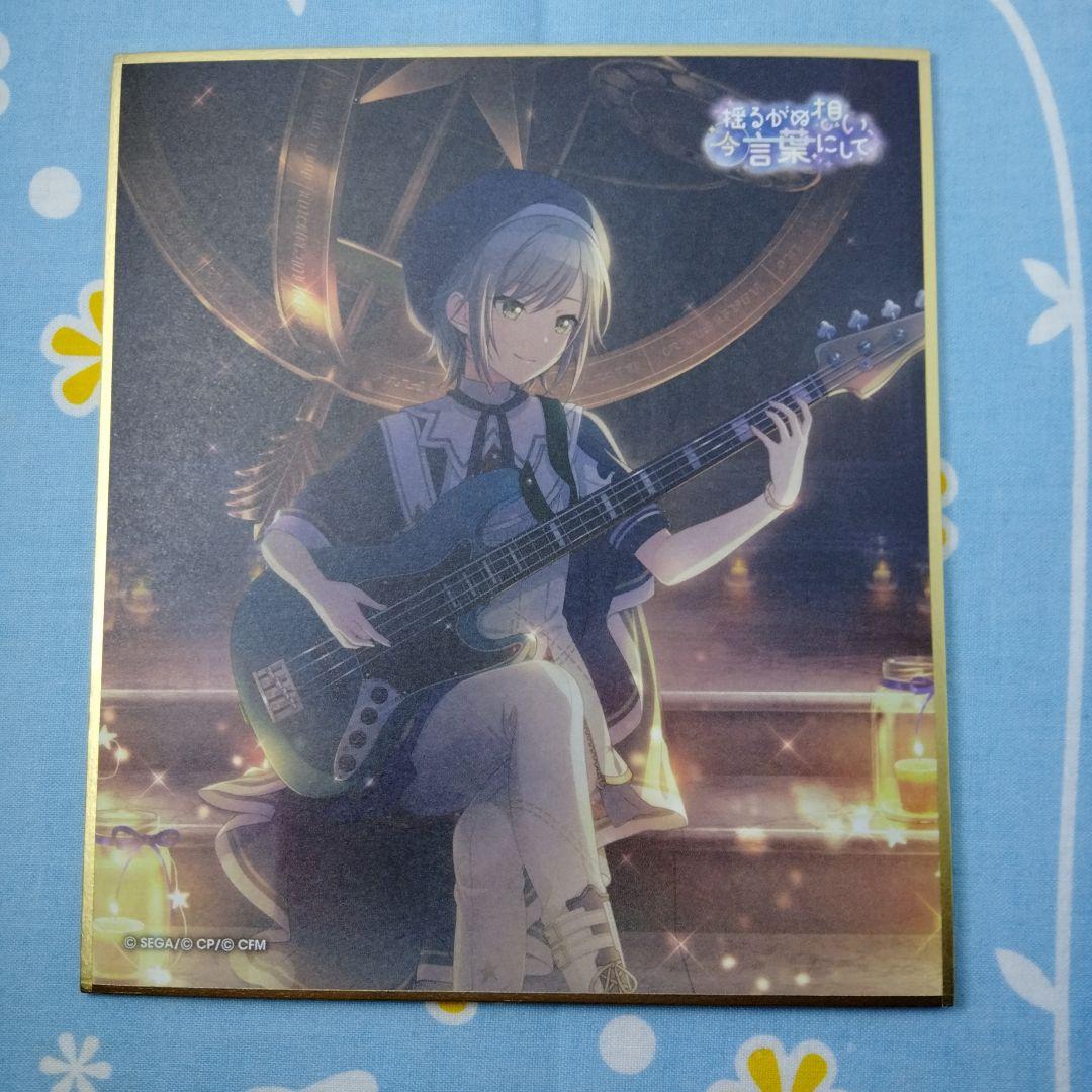 プロセカ ミニ色紙 第16弾 B 揺るがぬ想い、今言葉にして 8種セット