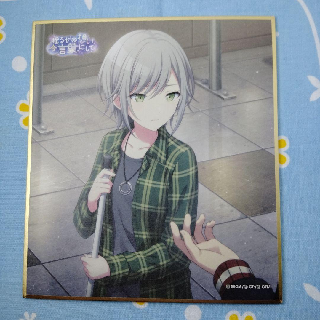 プロセカ ミニ色紙 第16弾 B 揺るがぬ想い、今言葉にして 8種セット