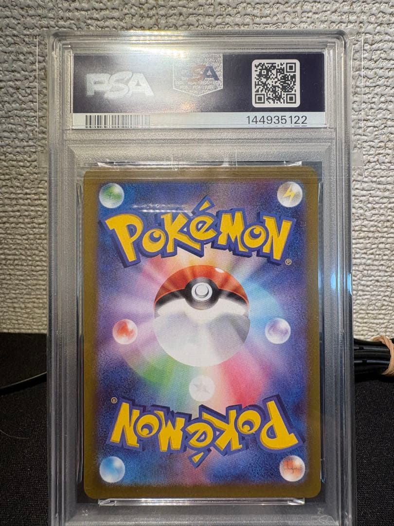 2025 スタートデッキ100 ライチュウ psa10 世界に31枚