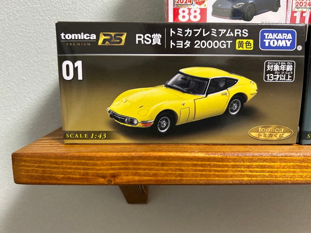 トミカ　一番くじ　初回　セット販売