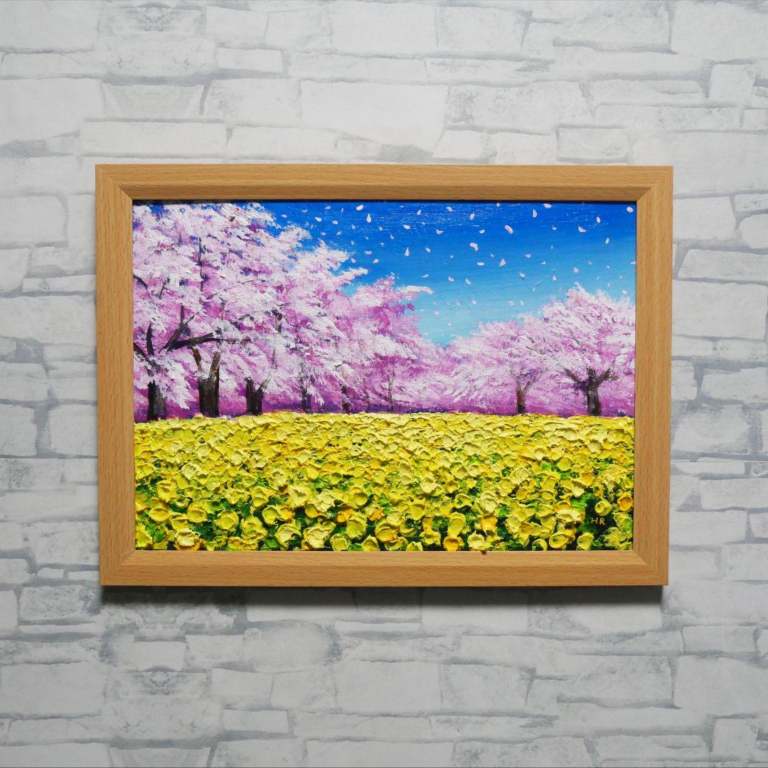 油絵 原画「生命の輝きと春の風」A4 額装付 西都原古墳群 桜 菜の花