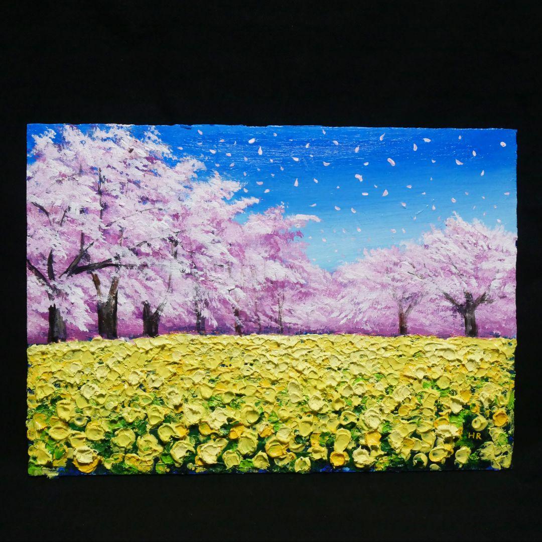 油絵 原画「生命の輝きと春の風」A4 額装付 西都原古墳群 桜 菜の花