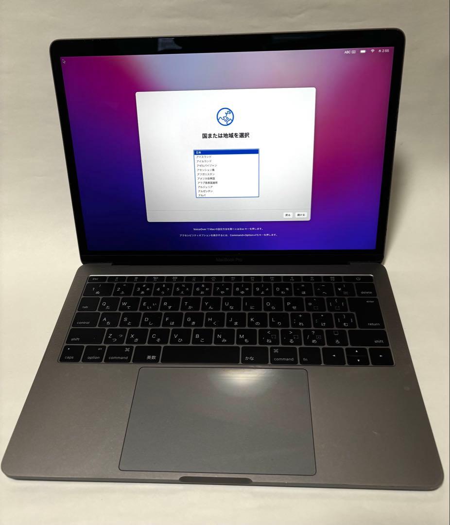 macbook pro 2016ストレージ512GB